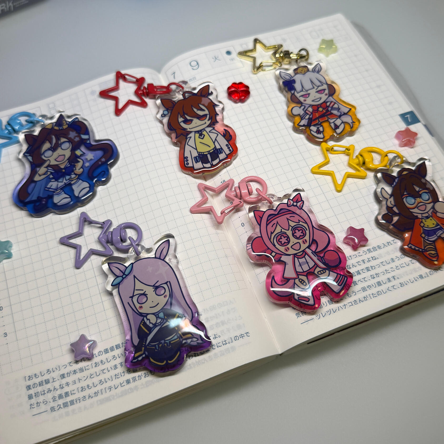 UMA GUMMY KEYCHAIN
